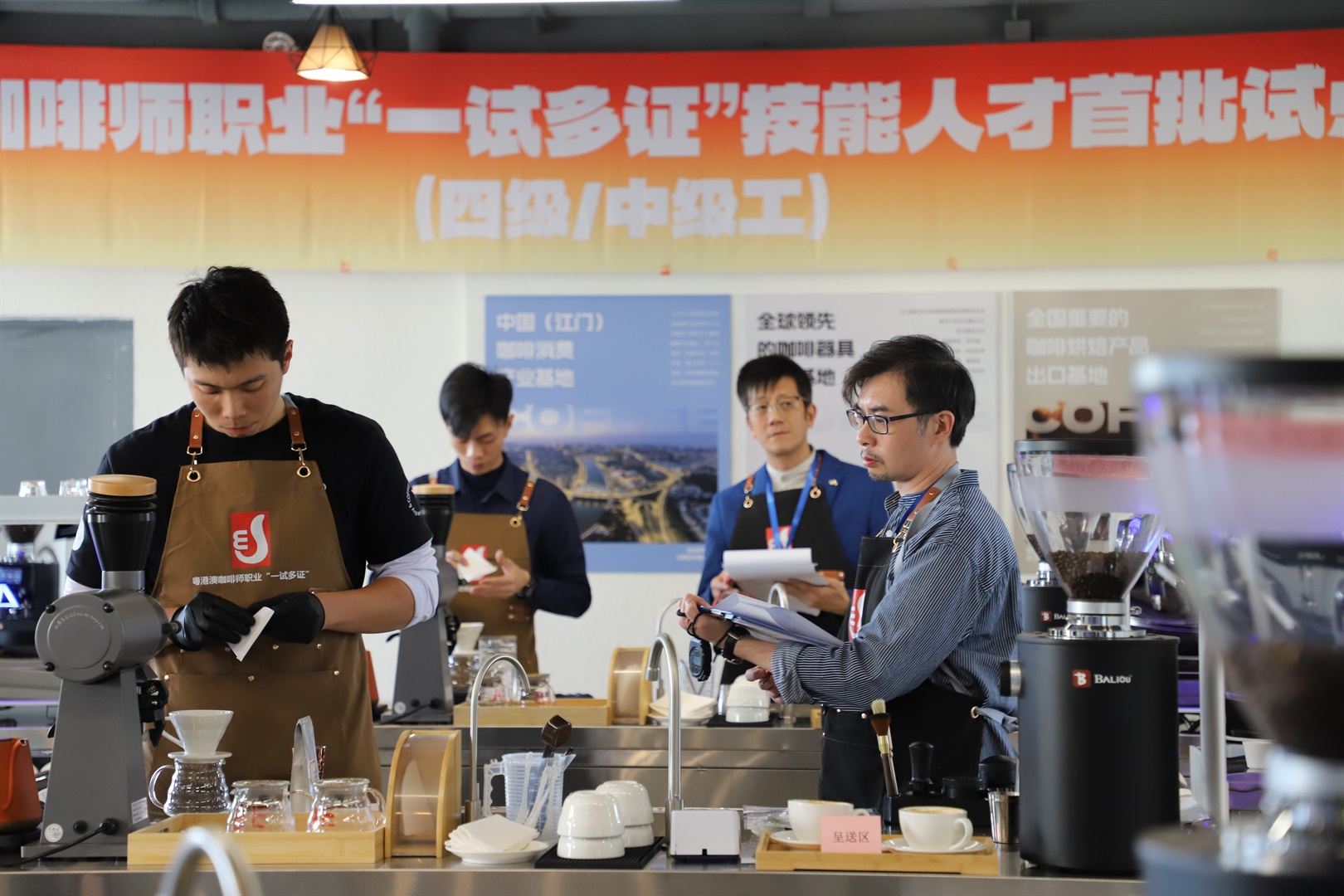 首批粵港澳咖啡師職業“一試多證”技能人才評價在江門舉行(Chinese Only)